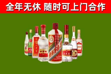 松滋市回收名酒