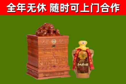 松滋市回收80年茅台