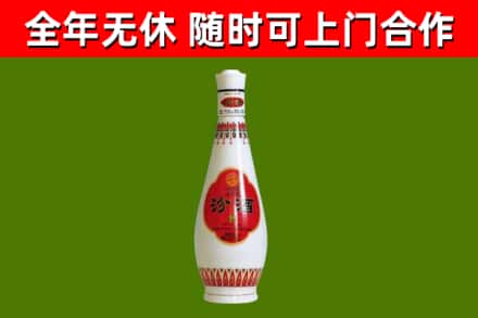 松滋市回收老汾酒