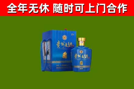 松滋市回收贵州大曲