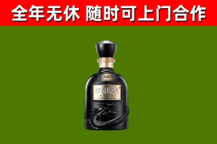 松滋市回收古井贡酒