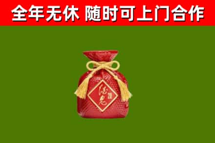 松滋市回收酒鬼酒