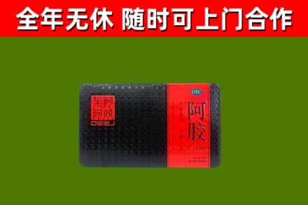 松滋市烟酒回收阿胶.jpg